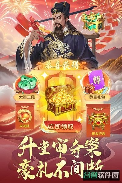神判包青天游戏截图3