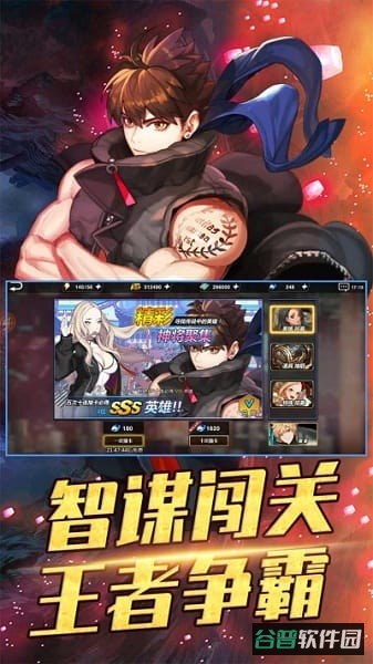 攻守兼备果盘版