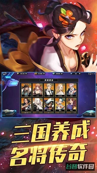 攻守兼备果盘版截图2