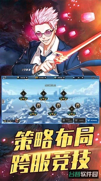 攻守兼备果盘版截图3