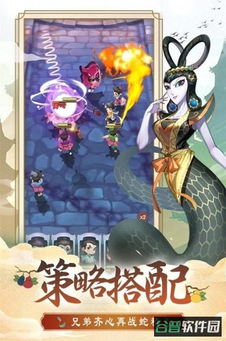 葫芦娃奇幻世界截图2