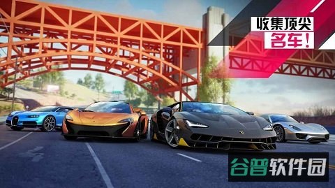 狂野飙车9竞速传奇破解版截图2