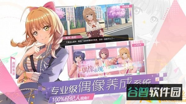 樱桃湾之夏九游版截图2