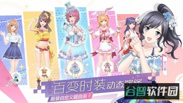 樱桃湾之夏九游版截图3
