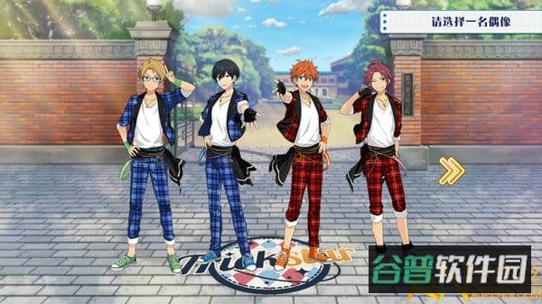 偶像梦幻祭台服