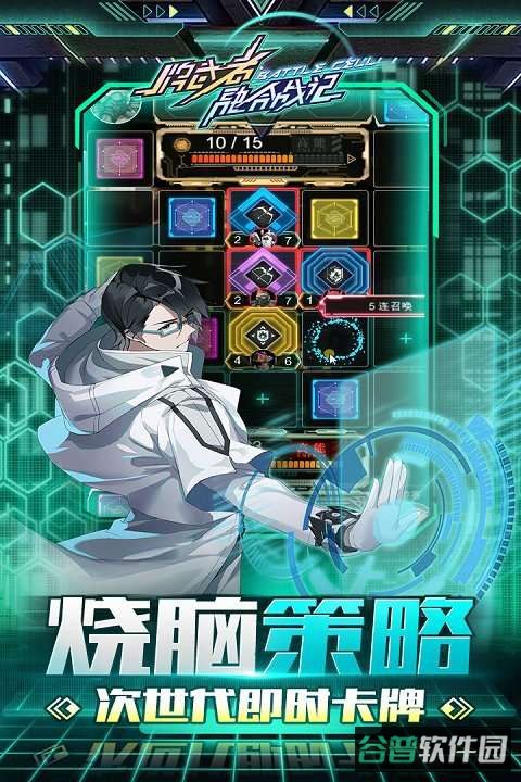 牌武者超融合战记截图2