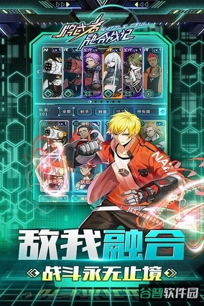 牌武者超融合战记截图3