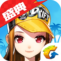 qq飞车美化版v1.15.0.27985
