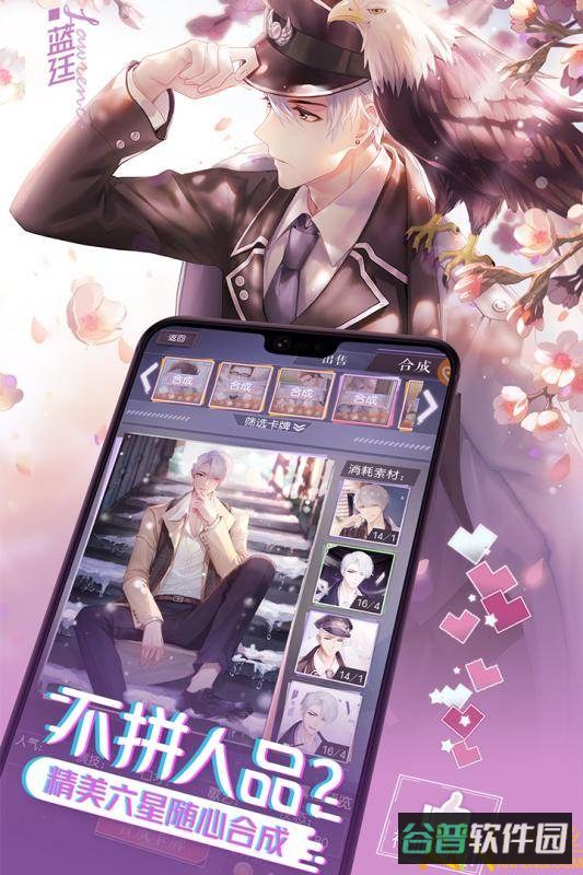 一直奔向月九游版截图3