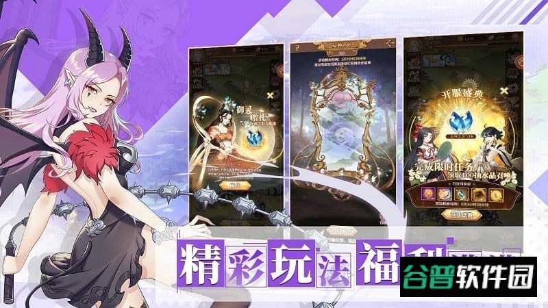 阿尔米娅赞歌游戏