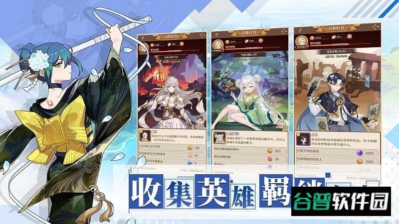 阿尔米娅赞歌游戏截图2