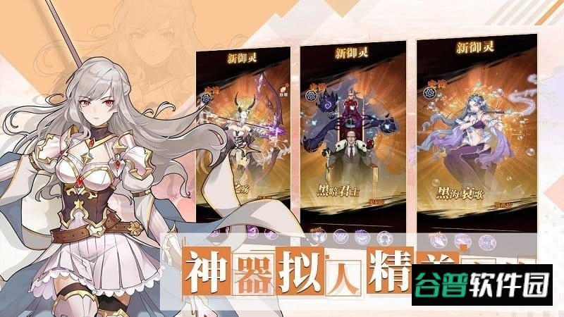 阿尔米娅赞歌游戏截图3