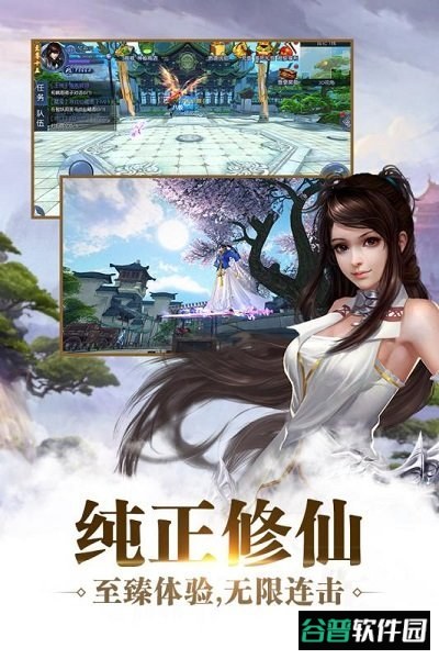 九剑魔龙传果盘版截图4