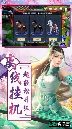 云墨行