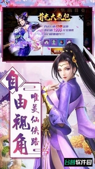 云墨行截图2