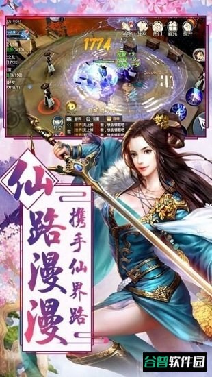 云墨行截图3