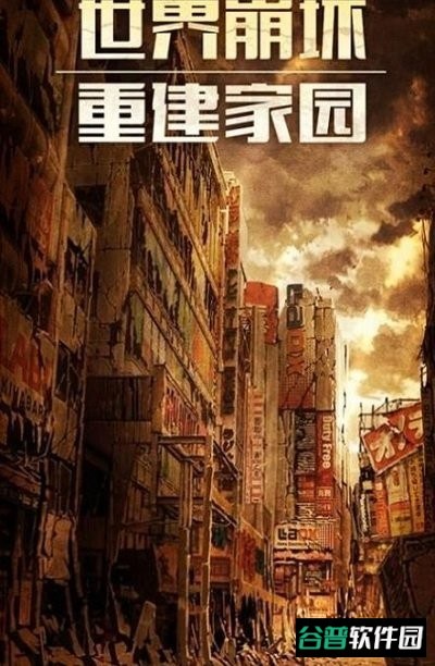 孤胆枪侠截图2