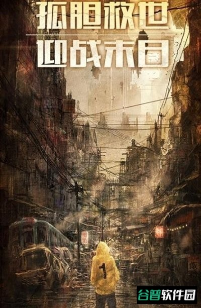 孤胆枪侠截图3