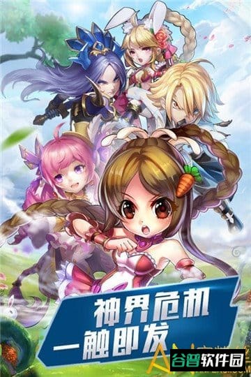 英雄远征百度版截图3