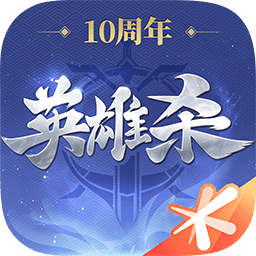 英雄杀3.6旧版本v3.6