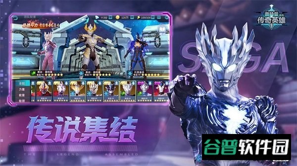 奥特曼传奇英雄游戏截图3