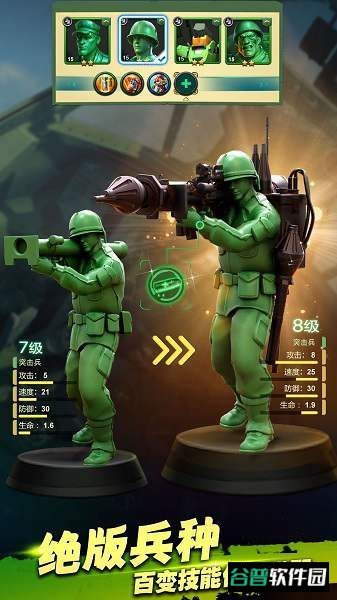 armymenstrike手游(兵人大战)