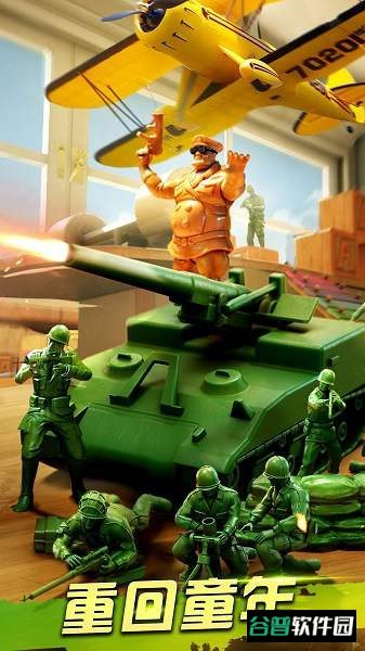 armymenstrike手游(兵人大战)截图3