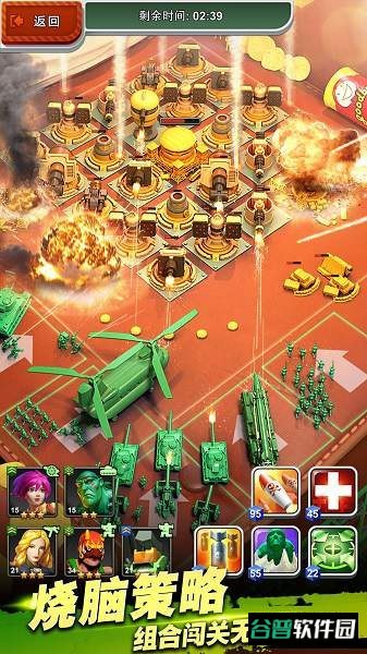 armymenstrike手游(兵人大战)截图4