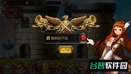 英雄世界游戏