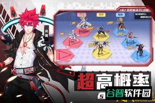 前进吧悟空网易版截图1