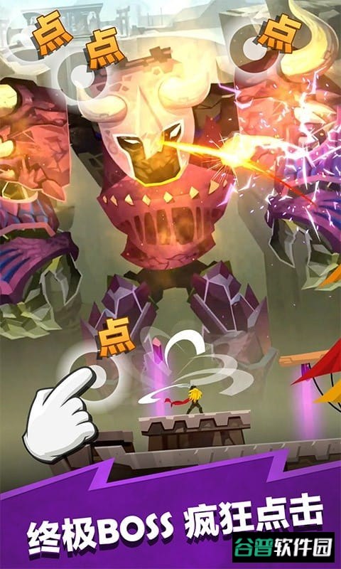 点击泰坦2截图4