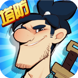 武功来了测试版v1.36