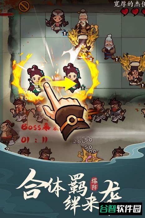 武功来了测试版截图5