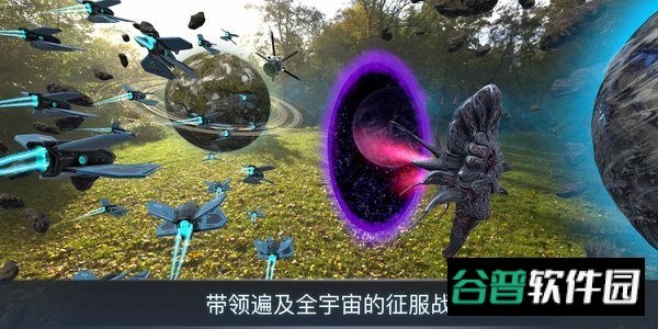 宇宙战线游戏