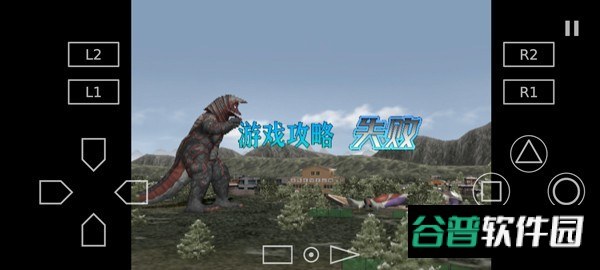 奥特曼格斗进化3高清汉化版截图3