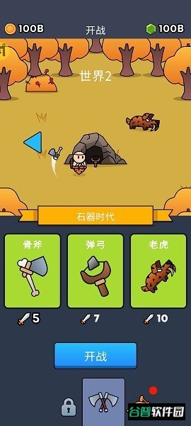 森林生存游戏