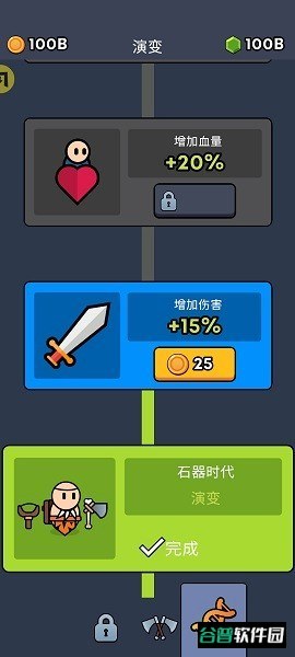 森林生存游戏截图3