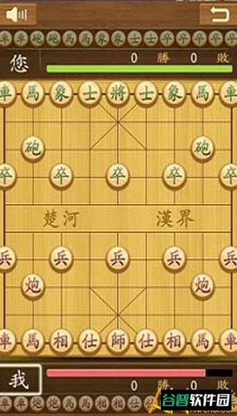 象棋的帝王游戏截图2