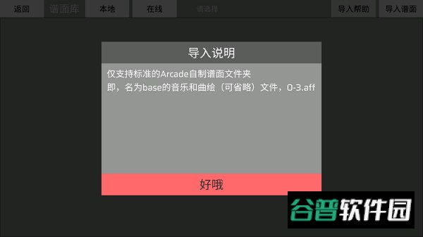 Anoawa模拟器