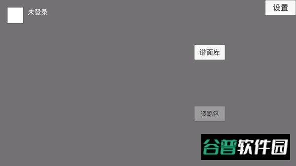 Anoawa模拟器截图2