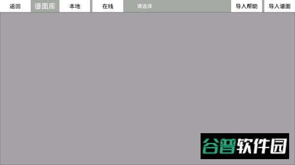 Anoawa模拟器截图3