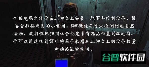 ThePhenomenon游戏