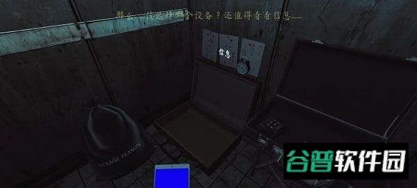 ThePhenomenon游戏截图3