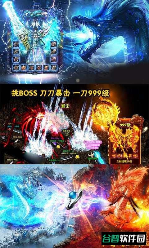 霹雳决h5版截图2