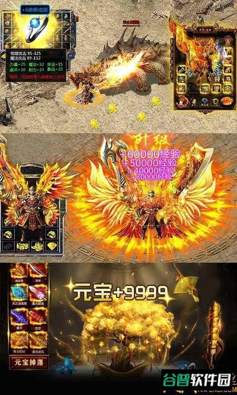 霹雳决h5版截图3