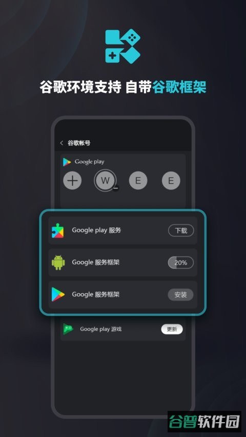 Kuyo加速器截图2