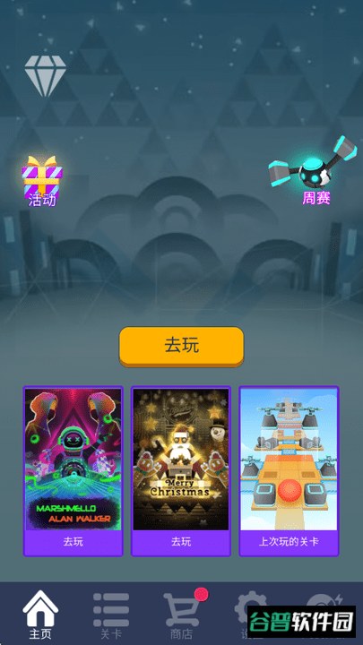 滚动的天空EditAldridge