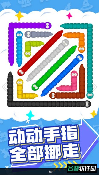 超级消消王游戏截图2