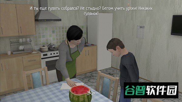 逃离家暴正版安装