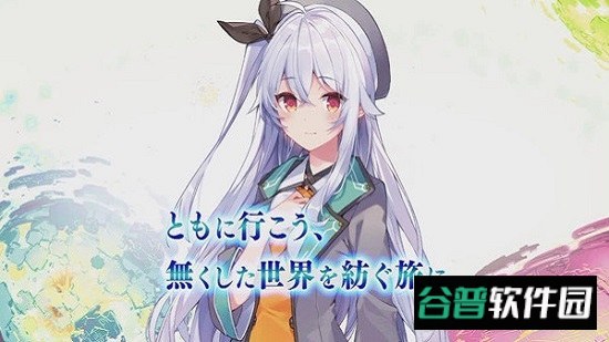 幻想曲重建游戏截图1